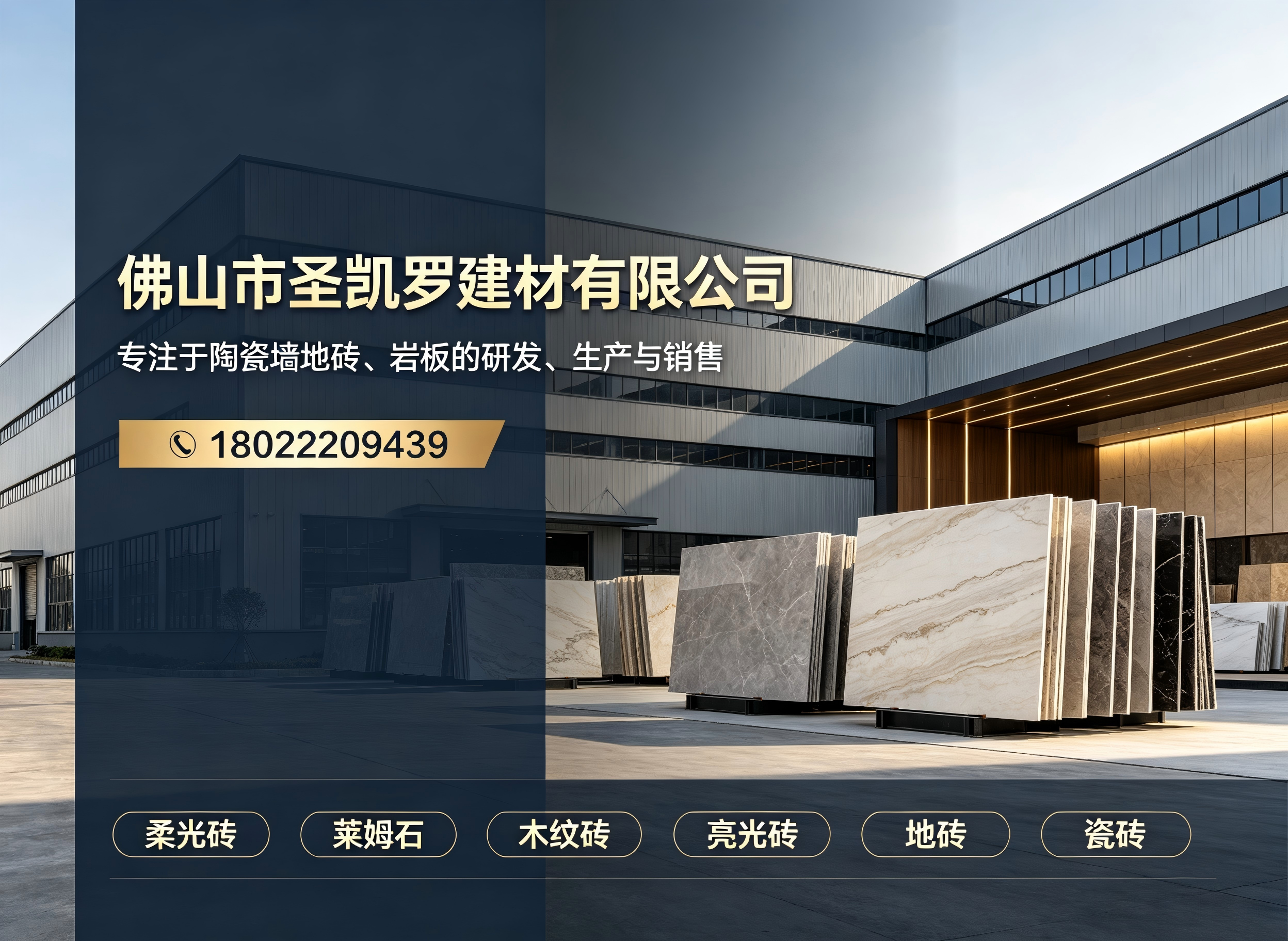 圣凯罗常德线上分站